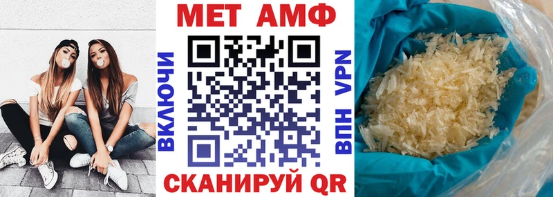 АМФЕТАМИН 98%  как найти   Сургут 