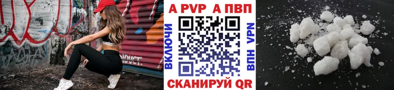 APVP мука  дарнет шоп  Сургут 
