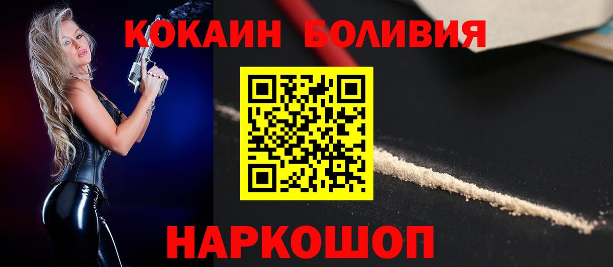 Cocaine 99% Сургут