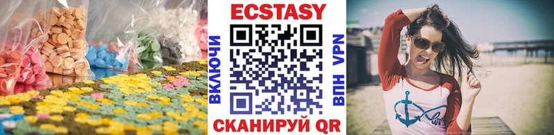 Ecstasy бентли  наркотики  Сургут 