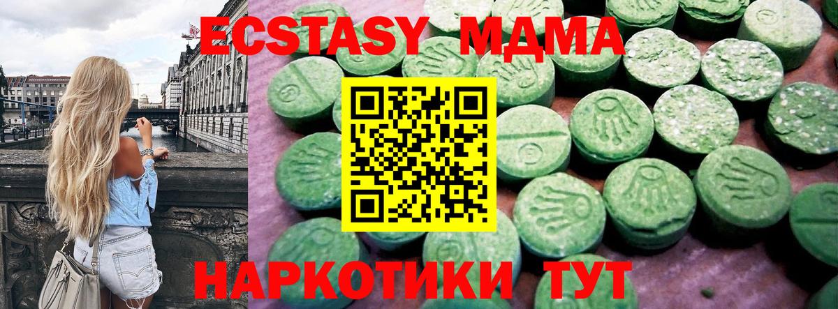 Ecstasy Philipp Plein Сургут