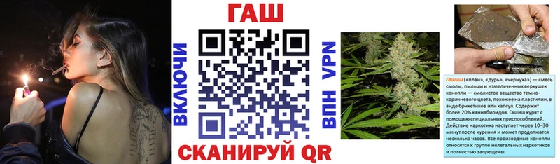 ГАШИШ Изолятор  Сургут 