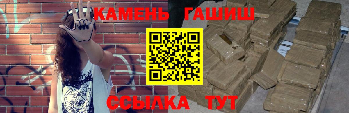 Гашиш AMNESIA HAZE  ГАШ Ice-O-Lator  Сургут  закладки  Вход с VPN 