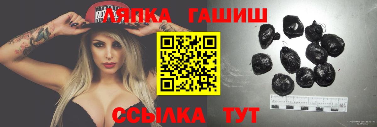 ГАШИШ гарик Сургут