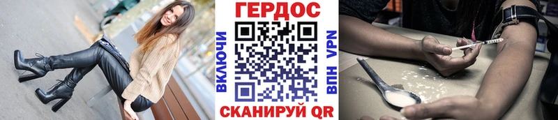 Героин VHQ  Сургут 