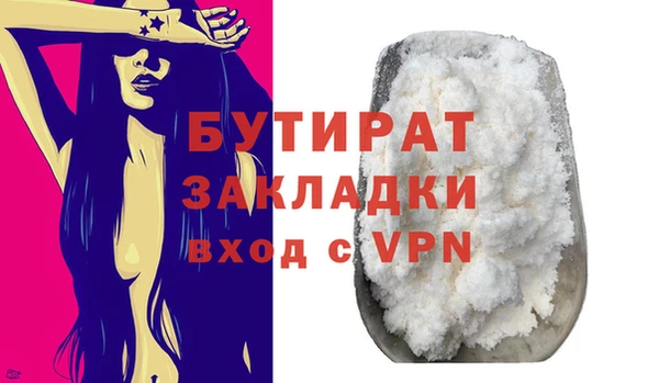 спайс Аркадак