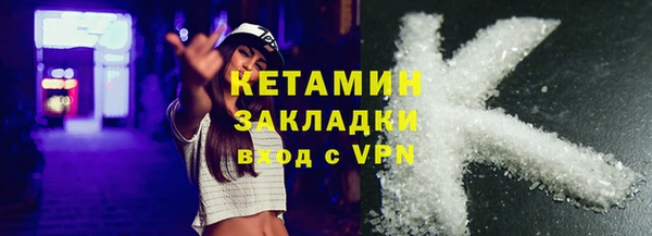 соль курить ск Арсеньев