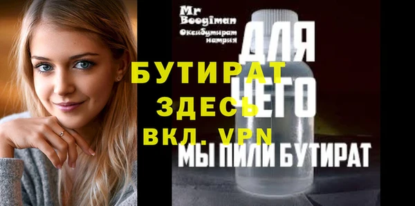 спайс Аркадак