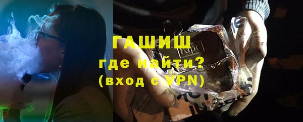 мефедрон Армянск