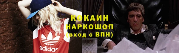 спайс Аркадак