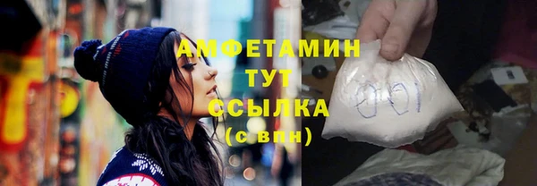 мефедрон Армянск