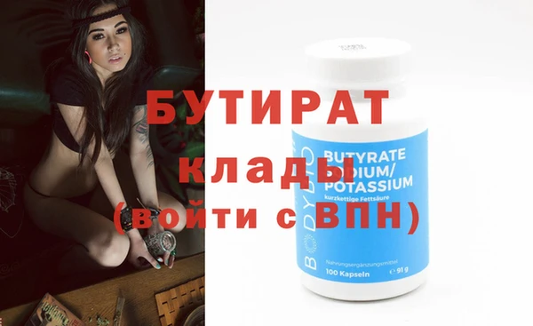 спайс Аркадак