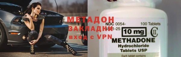 соль курить ск Арсеньев