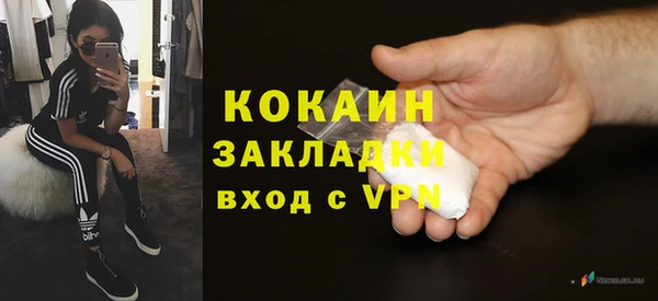 соль курить ск Арсеньев