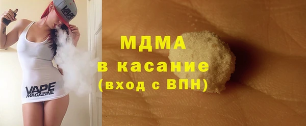 мефедрон Армянск
