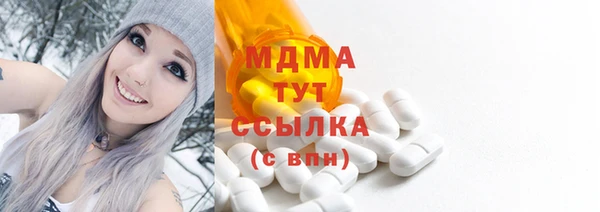 соль курить ск Арсеньев