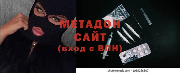 мефедрон Армянск