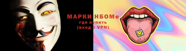 спайс Аркадак