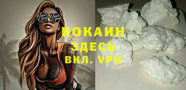 спайс Аркадак