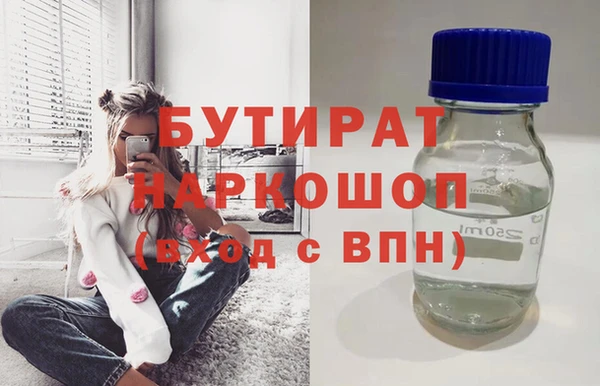 мефедрон Армянск