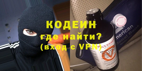 мефедрон Армянск