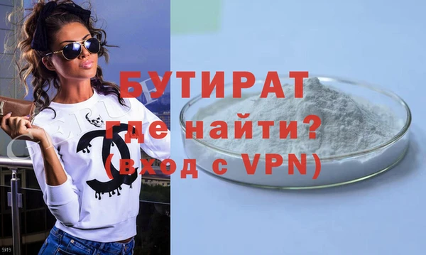мефедрон Армянск