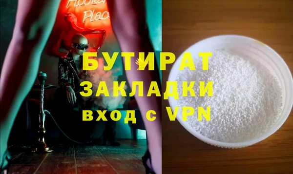 мефедрон Армянск
