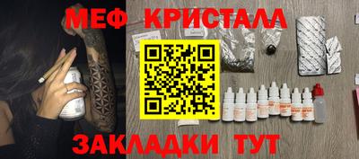 стафф Донецк