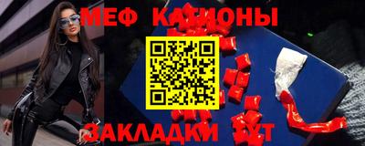 стафф Донецк