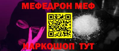 стафф Донецк