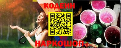 стафф Донецк