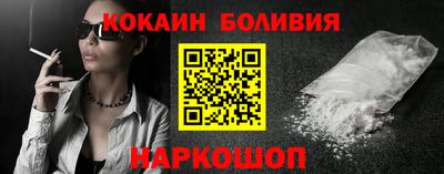 стафф Донецк
