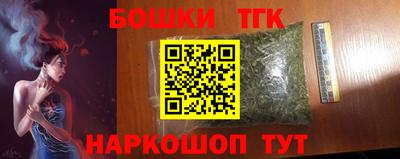 стафф Донецк