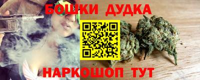 марки nbome Дубна