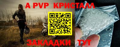 стафф Донецк