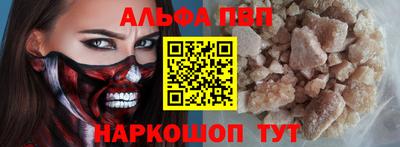 марки nbome Дубна