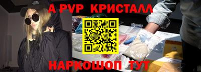 стафф Донецк