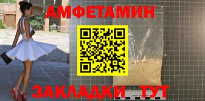 стафф Донецк