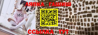 стафф Донецк