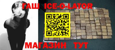 стафф Донецк