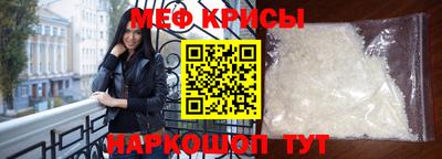 стафф Донецк