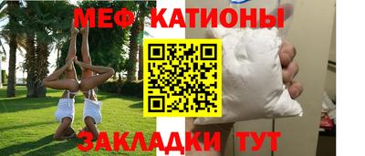 стафф Донецк