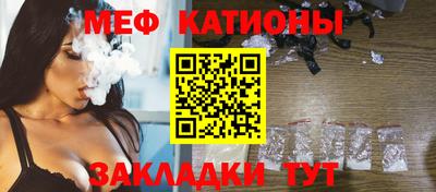 стафф Донецк