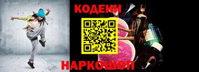 марки nbome Дубна