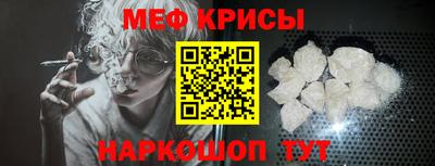 стафф Донецк
