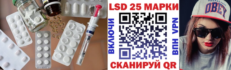 ссылка на мегу зеркало  купить наркотики сайты  Сургут  LSD-25 экстази кислота 