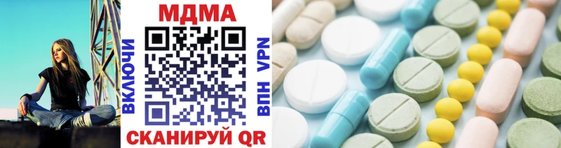 MEGA ONION  Сургут  MDMA Molly 