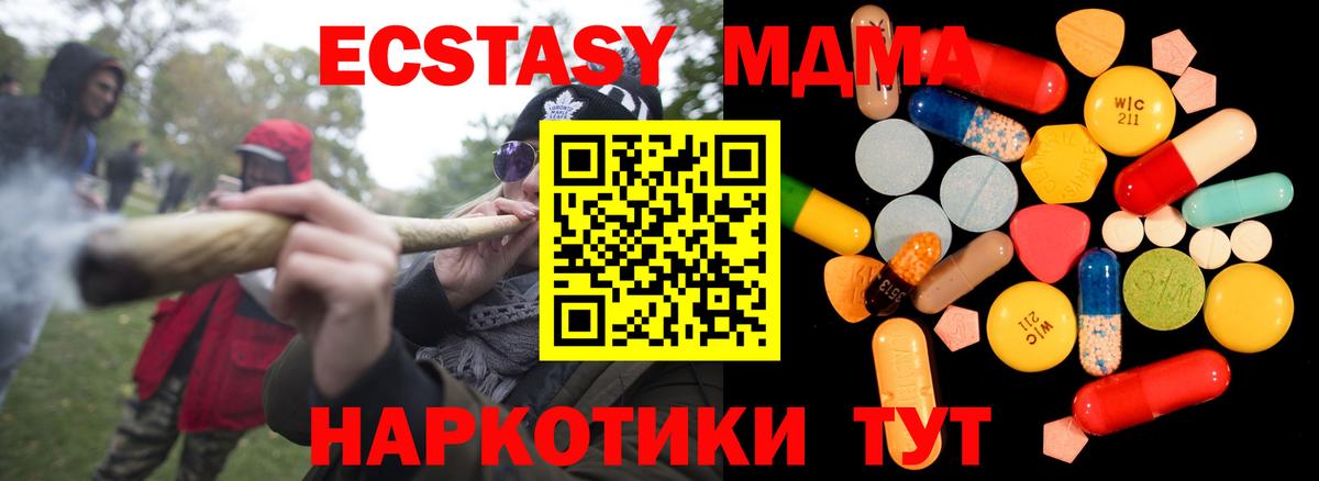 МДМА VHQ Сургут