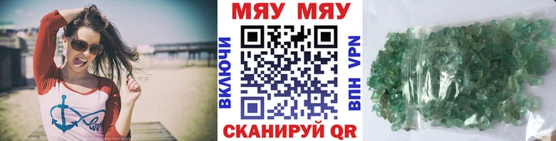 гидра   Сургут  МЯУ-МЯУ мука 