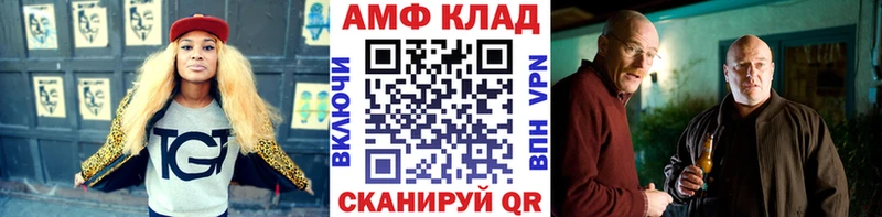 Метамфетамин Декстрометамфетамин 99.9%  Сургут 